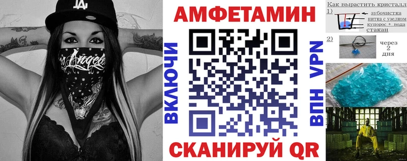 АМФ 98%  закладка  Кириши 