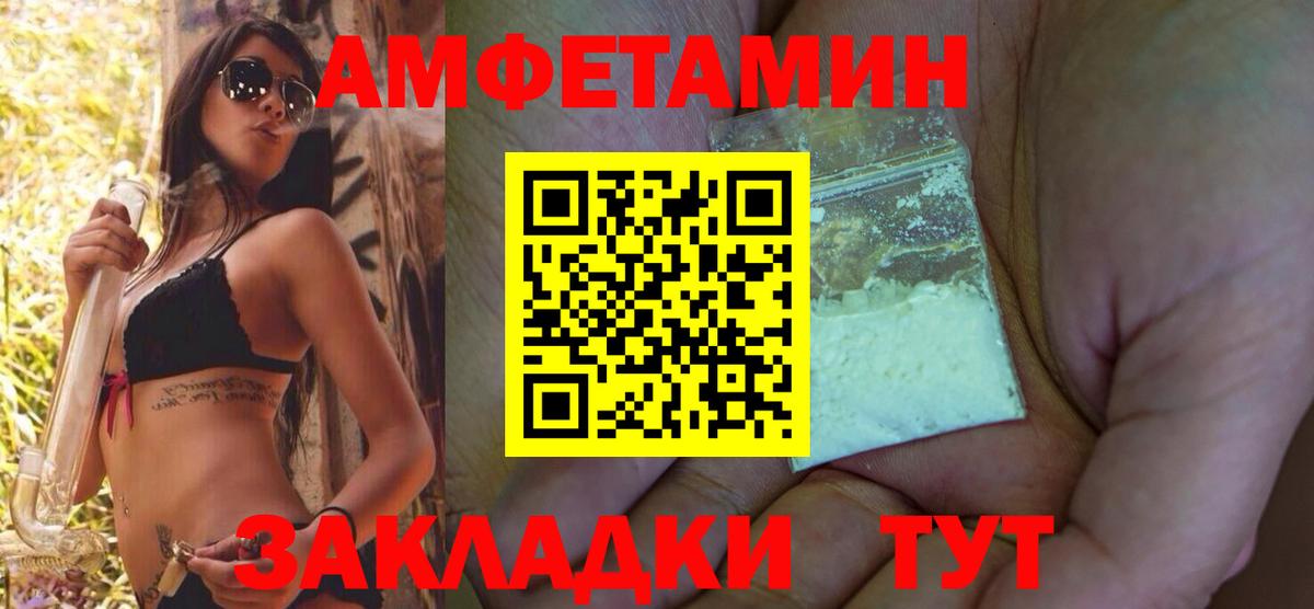 Амфетамин 98% Кириши