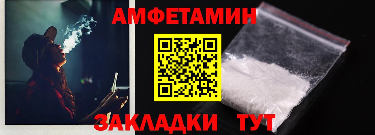 Кириши  Amphetamine Premium  АМФ  Вход с VPN 
