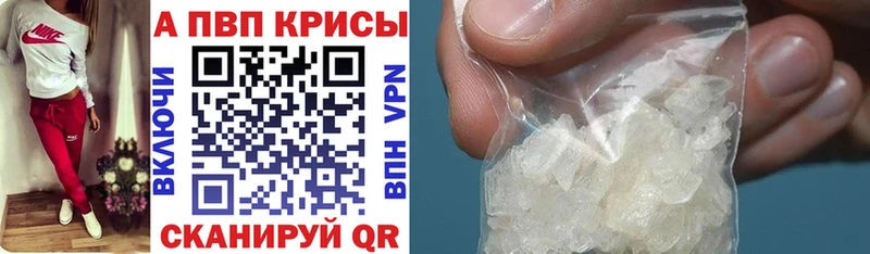 Alfa_PVP СК КРИС Кириши