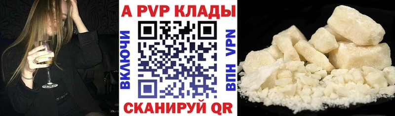 Alfa_PVP VHQ  продажа наркотиков  Кириши 