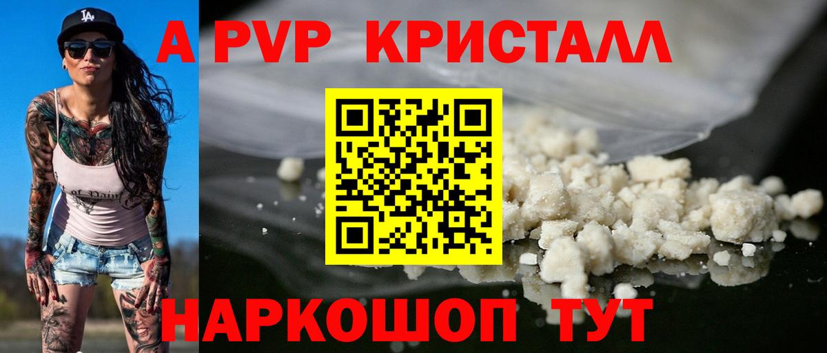 Магазин наркотиков  Кириши  Вход с VPN  НБОМе  КОКАИН  Каннабис  Экстази  МЕФ  МДМА  Гашиш  Меф МЯУ МЯУ   Конопля  A-PVP СОЛЬ  