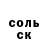 COCAIN FishScale Cyber Stalin