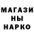 Метадон кристалл Chris Ramo