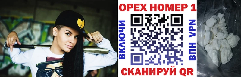 COCAIN Эквадор  цена наркотик  Кириши 