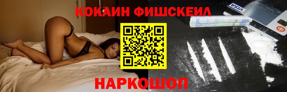 КОКАИН Боливия Кириши