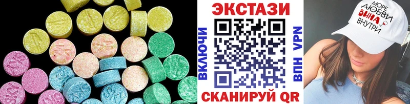 Экстази 99%  даркнет формула  Кириши 