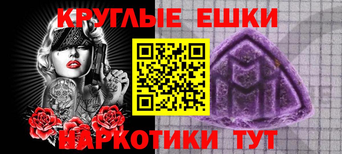 МЕГА ссылки  Ecstasy MDMA  Кириши  Вход с VPN  где найти   ЭКСТАЗИ диски  Экстази 