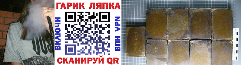 купить наркотики сайты  Кириши  ГАШ Premium 