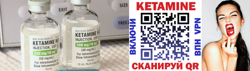 КЕТАМИН ketamine  ОМГ ОМГ ONION  Кириши 