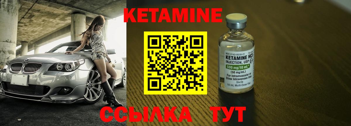 Кириши  КЕТАМИН ketamine  ссылка на мегу ссылки  Кетамин ketamine  Вход с VPN 