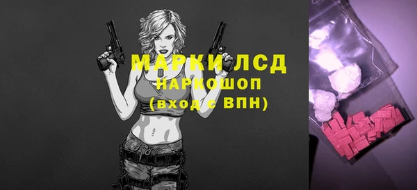 соль ск Алзамай