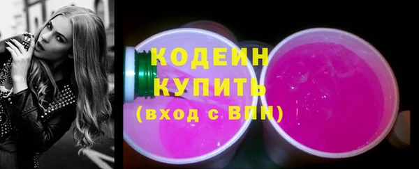 ПСИЛОЦИБИНОВЫЕ ГРИБЫ Семикаракорск
