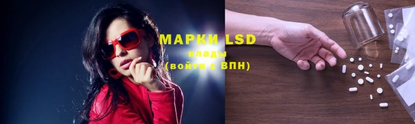 MDMA Алексеевка