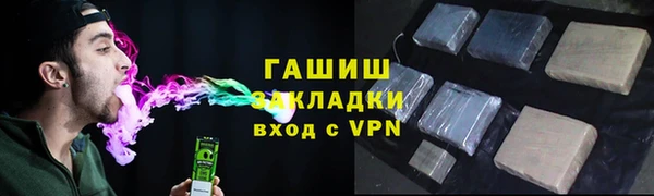 гашиш Семилуки