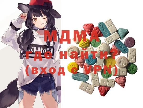 MDMA Алексеевка