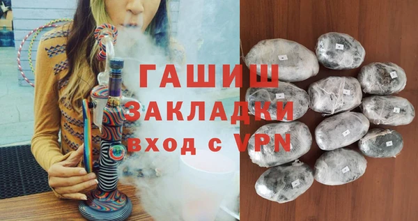 ПСИЛОЦИБИНОВЫЕ ГРИБЫ Семикаракорск