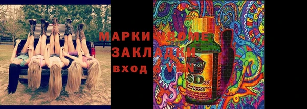 гашиш Семилуки