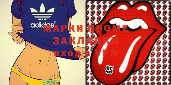 MDMA Алексеевка