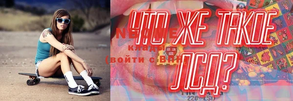 MDMA Алексеевка