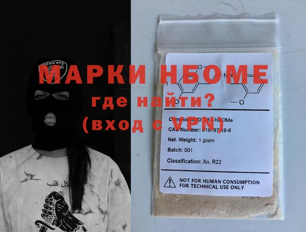 кокс Семёнов