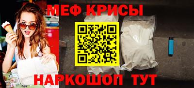 ALPHA-PVP Кунгур