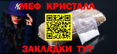 мефедрон мука Кулебаки