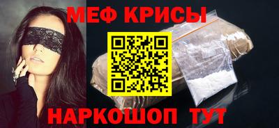 МДМА Краснознаменск
