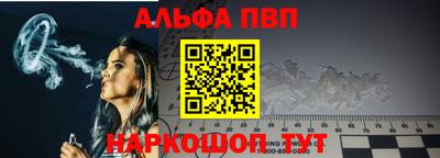 бошки Краснокаменск