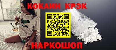 ALPHA-PVP Кунгур