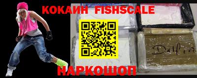 ALPHA-PVP Кунгур