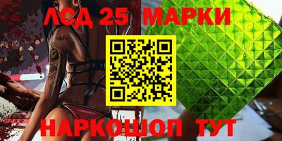 марихуана Краснодар