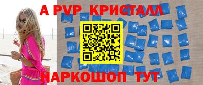 бошки Краснокаменск