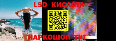 марихуана Краснодар