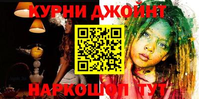 мефедрон мука Кулебаки