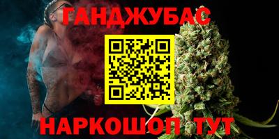 ALPHA-PVP Кунгур