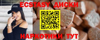 марихуана Краснодар