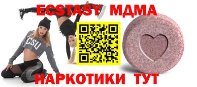 МДМА Краснознаменск