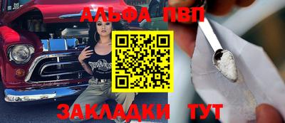 а пвп мука Кумертау