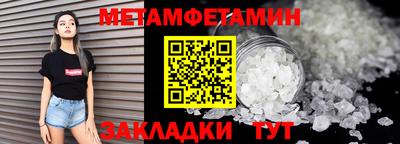 марихуана Краснодар