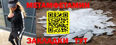 бошки Краснокаменск