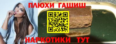 марихуана Краснодар