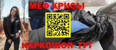 мефедрон мука Кулебаки