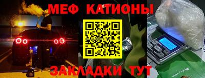 мефедрон мука Кулебаки