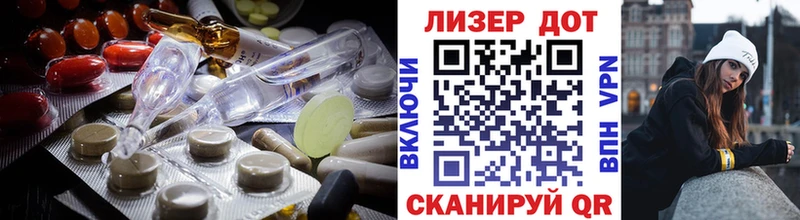 Лсд 25 экстази кислота Кириши