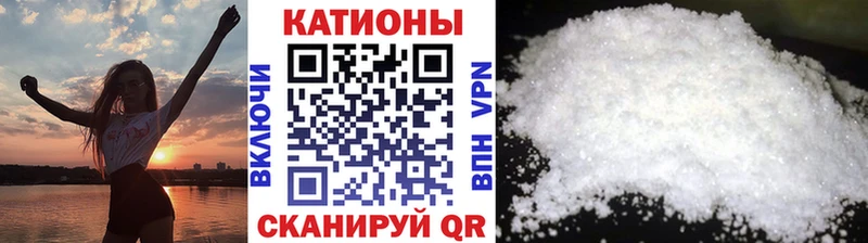 МЯУ-МЯУ 4 MMC  Кириши 