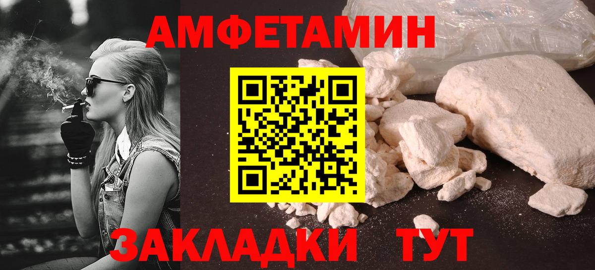 Первитин Декстрометамфетамин 99.9%  Вход с VPN  Первитин Декстрометамфетамин 99.9%  Кириши 