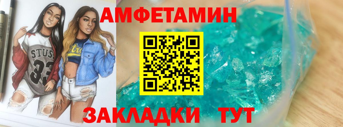 Первитин Декстрометамфетамин 99.9% Кириши
