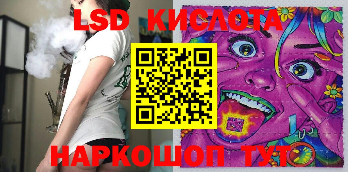 Кириши  Марки 25I-NBOMe 1500мкг  купить наркотик  Вход с VPN 