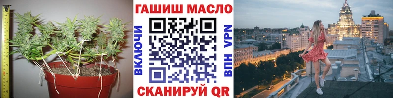 купить закладку Кириши ТГК жижа